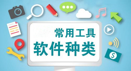 2024必備手機(jī)工具推薦-超級(jí)火熱的實(shí)用工具排行榜-實(shí)用工具軟件合集