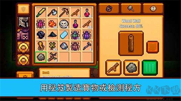 像素生存游戲2官方正版