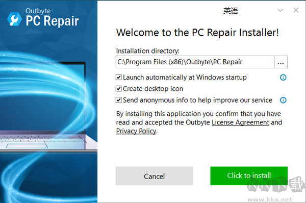 OutByte PC Repair(系統優化清理工具)