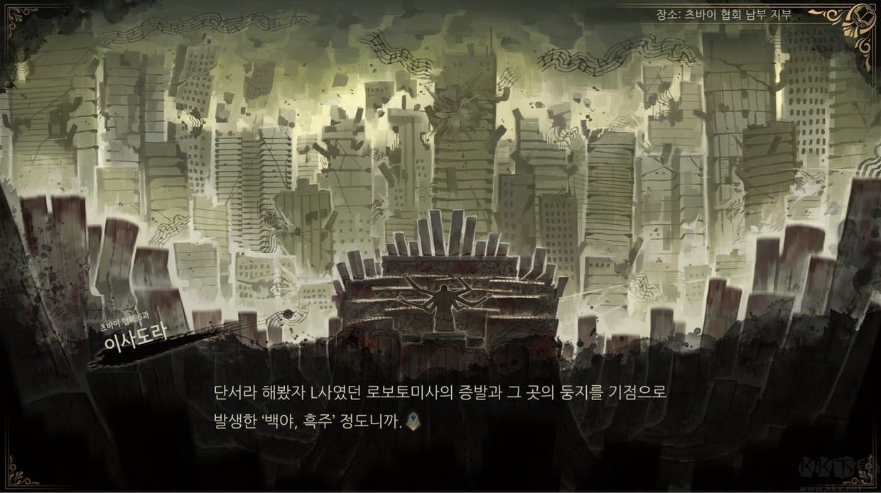 廢墟圖書館手機版
