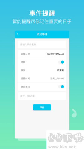 樹(shù)洞日記純凈版