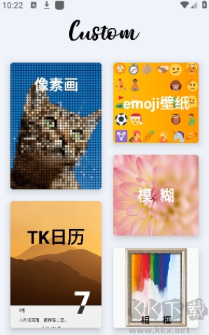 圖卡壁紙app安卓版