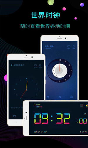 桌面時(shí)鐘app無廣告版
