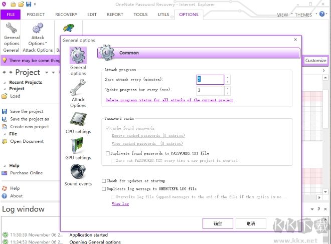 OneNote Password Recovery(密碼恢復)
