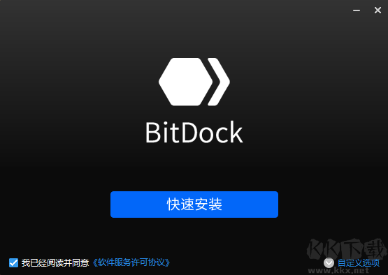 BitDock(桌面美化服務)