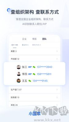 小藍本官網(wǎng)版