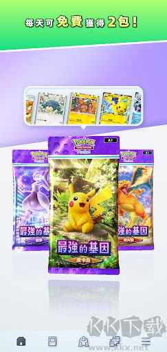 寶可夢(mèng)TCG口袋版