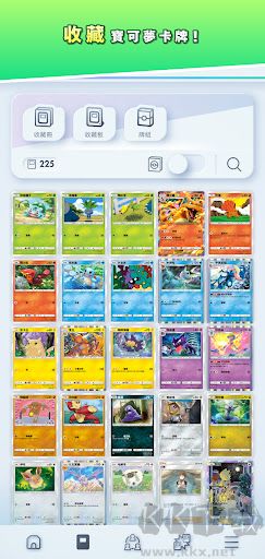 寶可夢(mèng)TCG口袋版