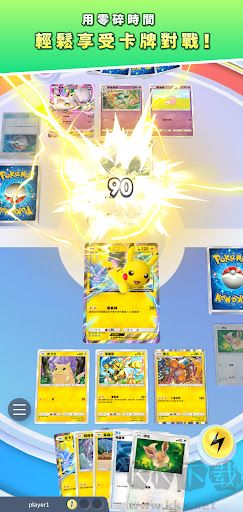 寶可夢(mèng)TCG口袋版
