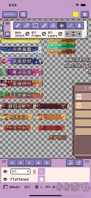 Resprite(像素畫編輯器)