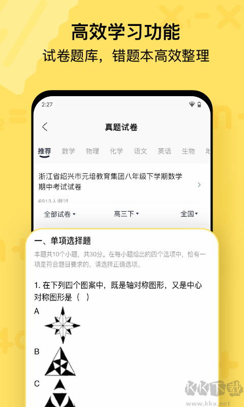 喵喵機安卓版