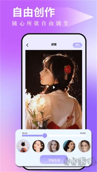 圖吧工具箱(圖片編輯軟件)