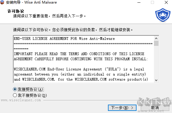 Wise Anti Malware(系統(tǒng)殺毒清理軟件)
