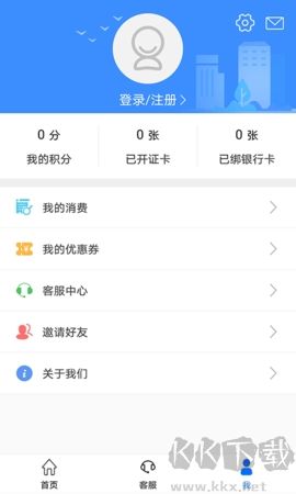 荊州公交安卓版