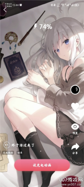 超萌壁紙app升級版