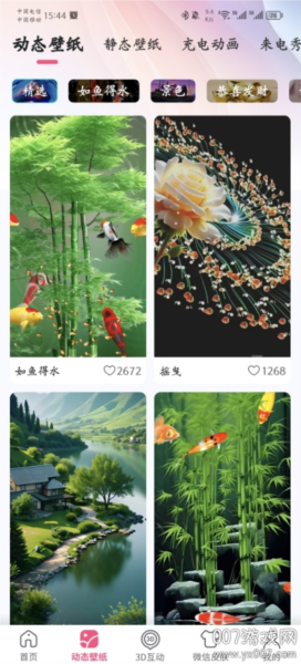 超萌壁紙app升級版