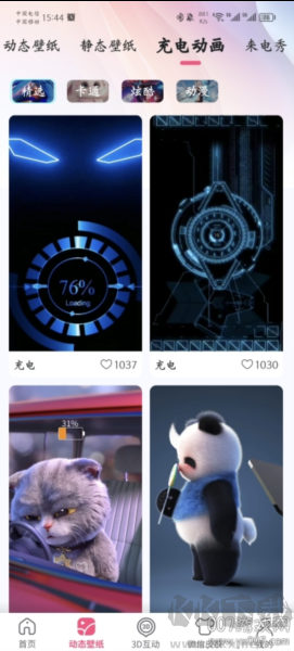 超萌壁紙app升級版