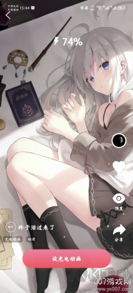 超萌壁紙app升級版