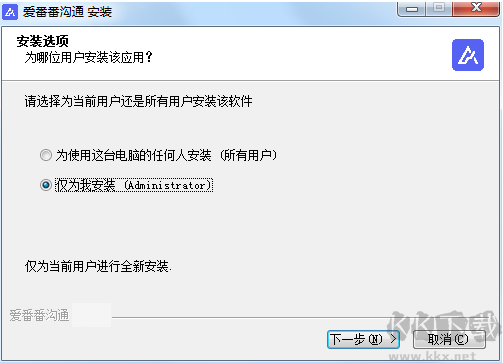 愛(ài)番番正版