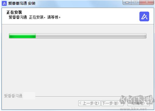 愛(ài)番番正版