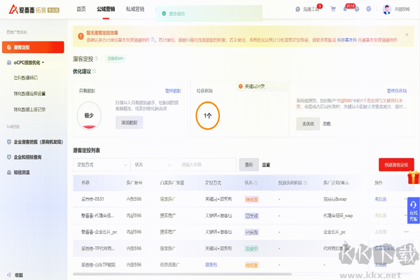 愛(ài)番番正版