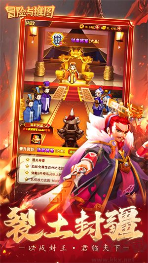 冒險與推圖游戲