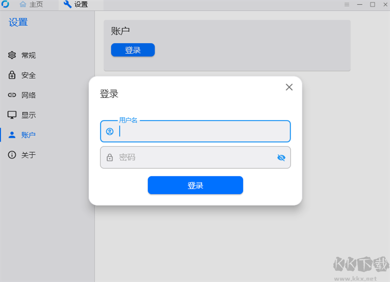 RustDesk客戶(hù)端