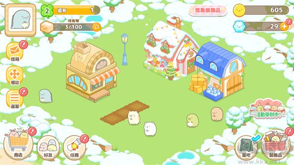 小倉農場官方版