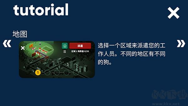 進階攻略3