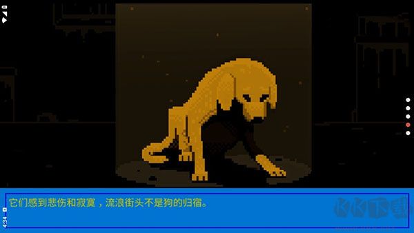 狗狗庇護所游戲