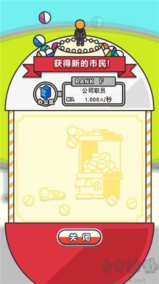 游戲攻略2