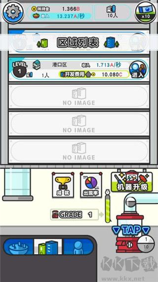 游戲攻略3