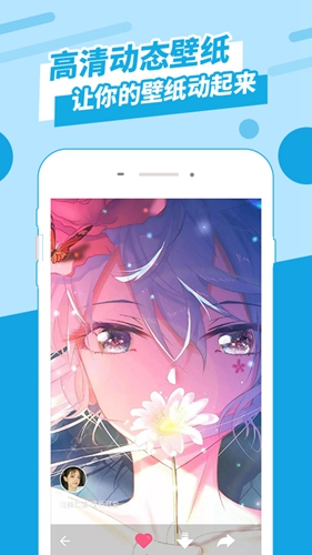動態墻紙app完整版
