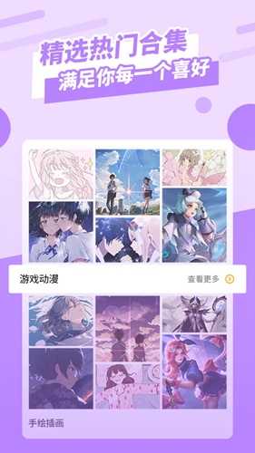 動態墻紙app完整版