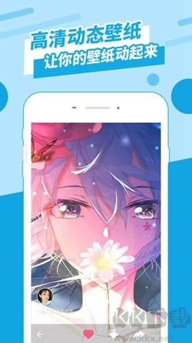 動態墻紙app完整版