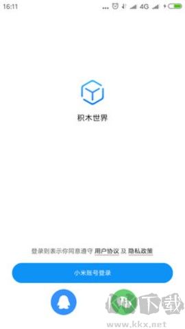 米兔積木世界標(biāo)準(zhǔn)版