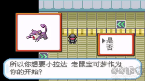 游戲攻略截圖4