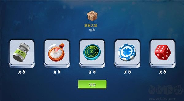 攻略截圖4
