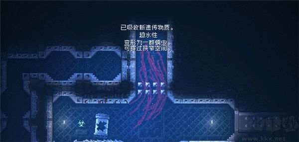 趨水性