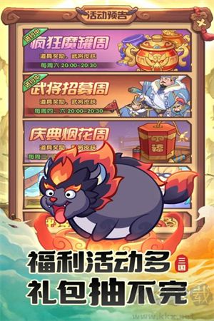 守護之境游戲