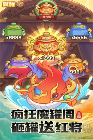 守護之境游戲