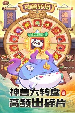 守護之境游戲