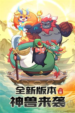 守護之境游戲