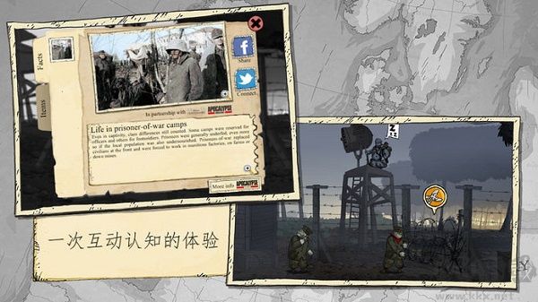勇敢的心偉大戰(zhàn)爭免費(fèi)版