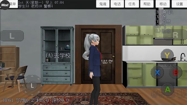 游戲攻略截圖2