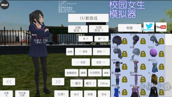 游戲攻略截圖4