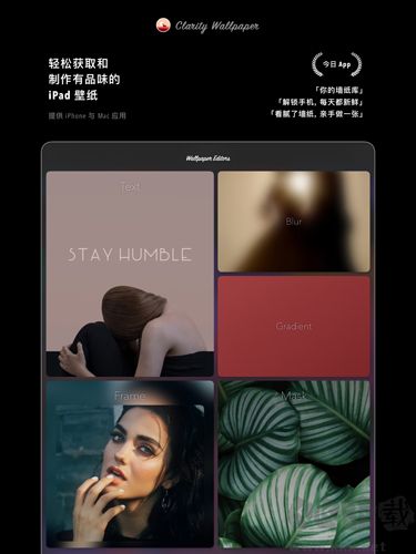 克拉壁紙app高清版