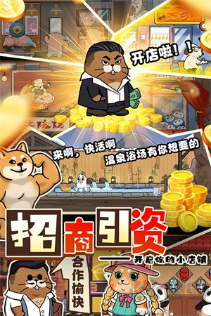 迷之實驗室無廣告版