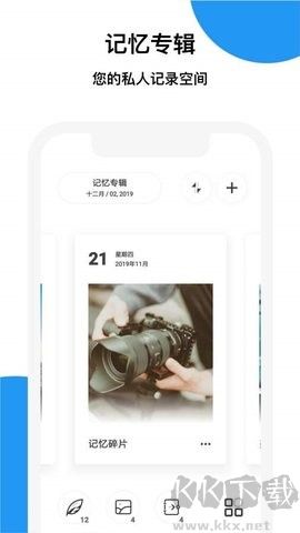 記憶碎片標(biāo)準(zhǔn)版