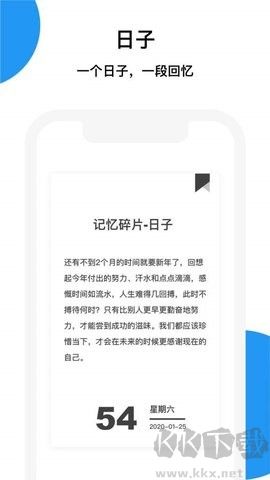 記憶碎片標(biāo)準(zhǔn)版
